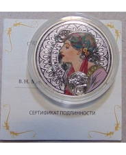 Ниуэ 1 доллар 2011 Стрелец Ag арт. 00001